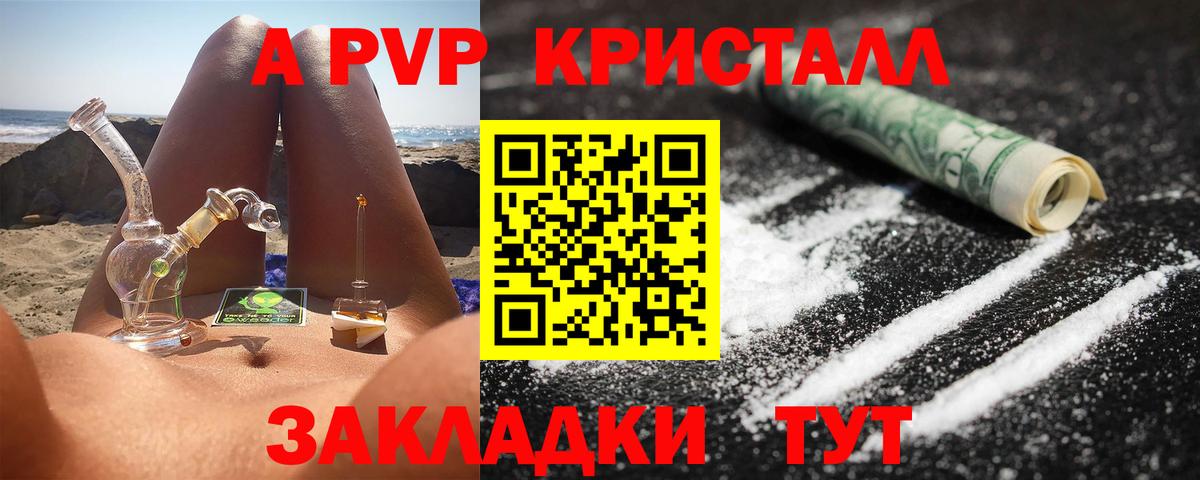 Alpha PVP VHQ Малоярославец