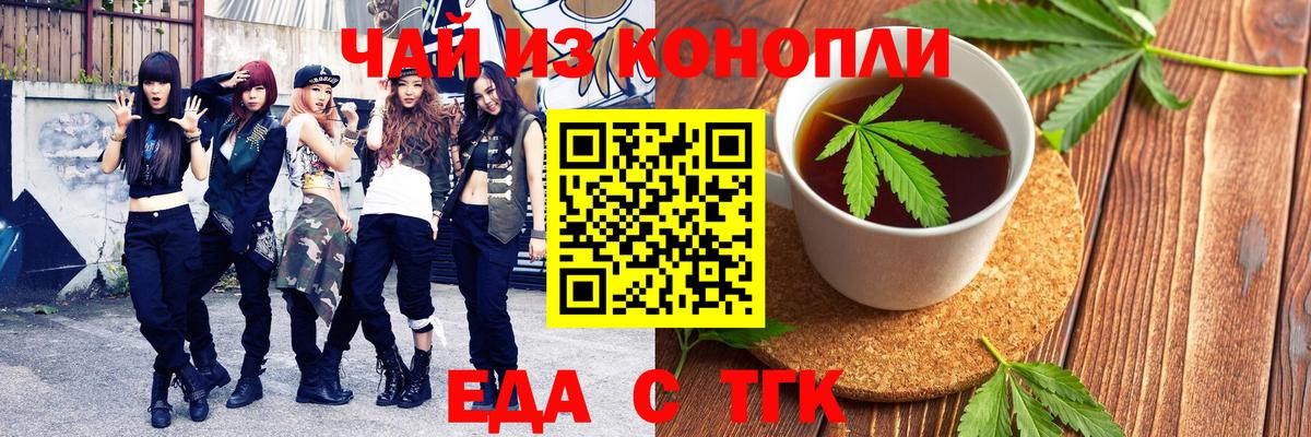 Малоярославец  Canna-Cookies конопля  Вход с VPN 