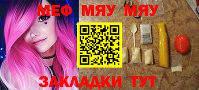 каннабис Ипатово