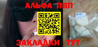 каннабис Ипатово