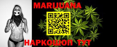 каннабис Ипатово