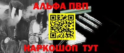 каннабис Ипатово