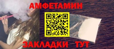 каннабис Ипатово