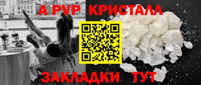 apvp Ирбит