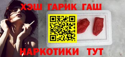 каннабис Ипатово