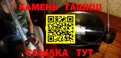 каннабис Ипатово