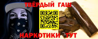 каннабис Ипатово