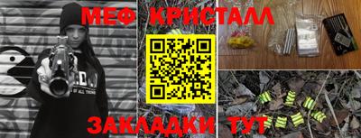 каннабис Ипатово