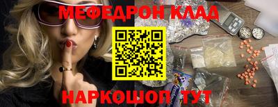 каннабис Ипатово