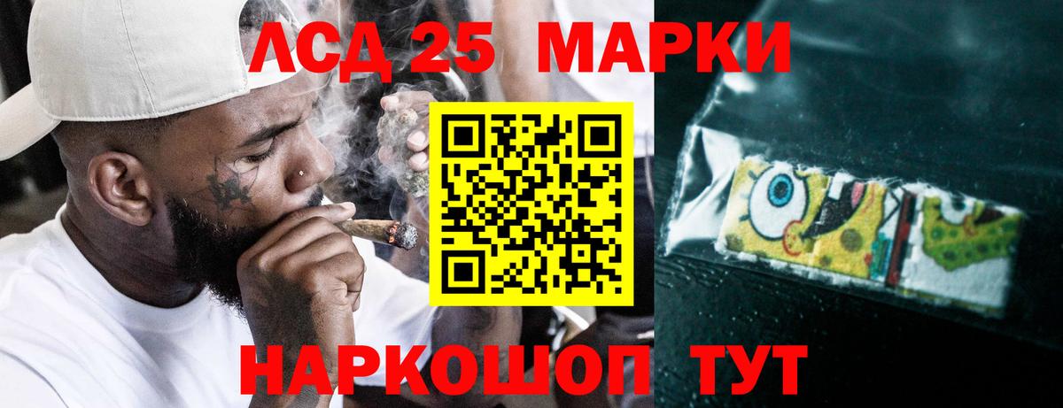 ЛСД экстази кислота Малоярославец