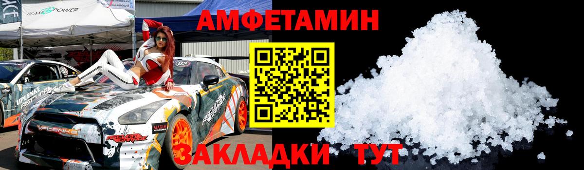 Малоярославец  Метамфетамин  Метамфетамин пудра  Вход с VPN  Метамфетамин пудра 