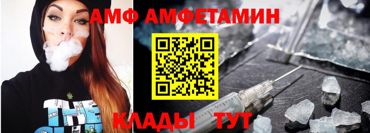 Первитин винт Малоярославец