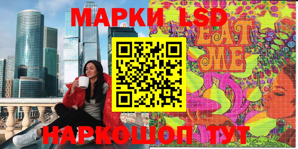 Марки N-bome 1500мкг Малоярославец