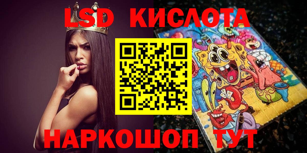 Марки N-bome 1,8мг  Марки N-bome  Марки N-bome 1,8мг  Малоярославец  Вход с VPN 