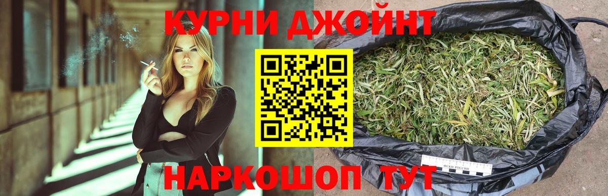 Шишки марихуана MAZAR  Бошки Шишки сатива  Малоярославец  Бошки Шишки AK-47  Вход с VPN 